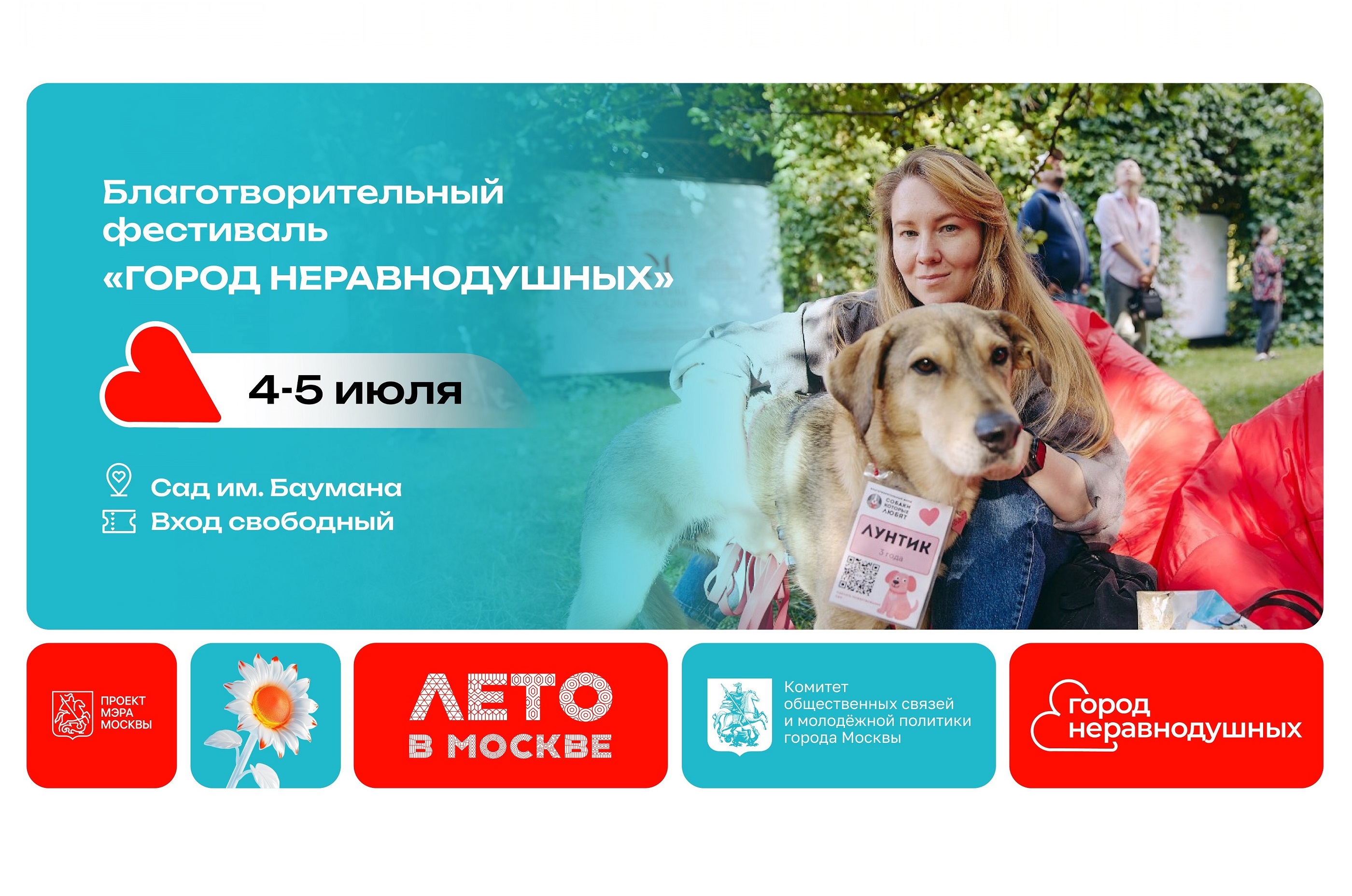 Картинка с новостью